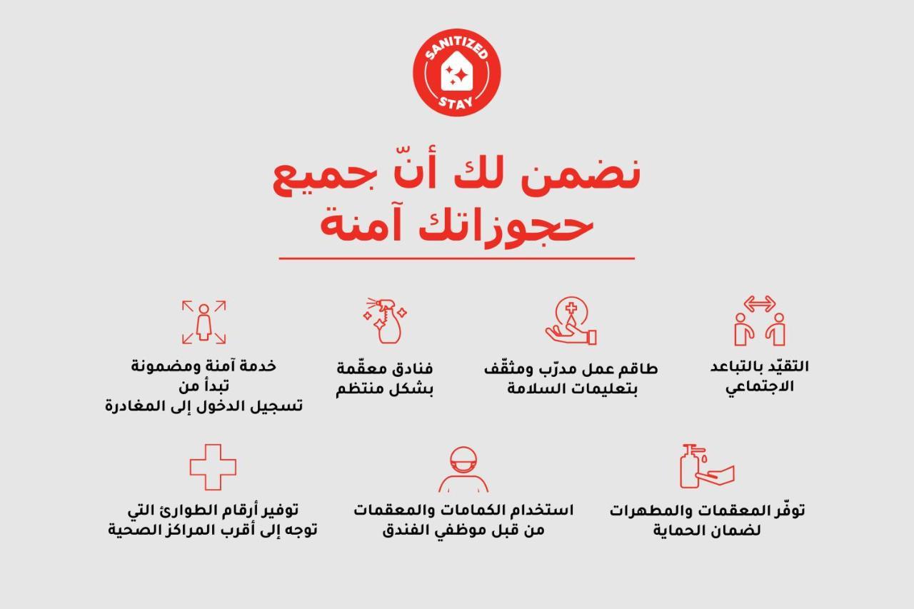 Aparthotel قصر الحمراء فرع الاسواق Riadh Exterior foto